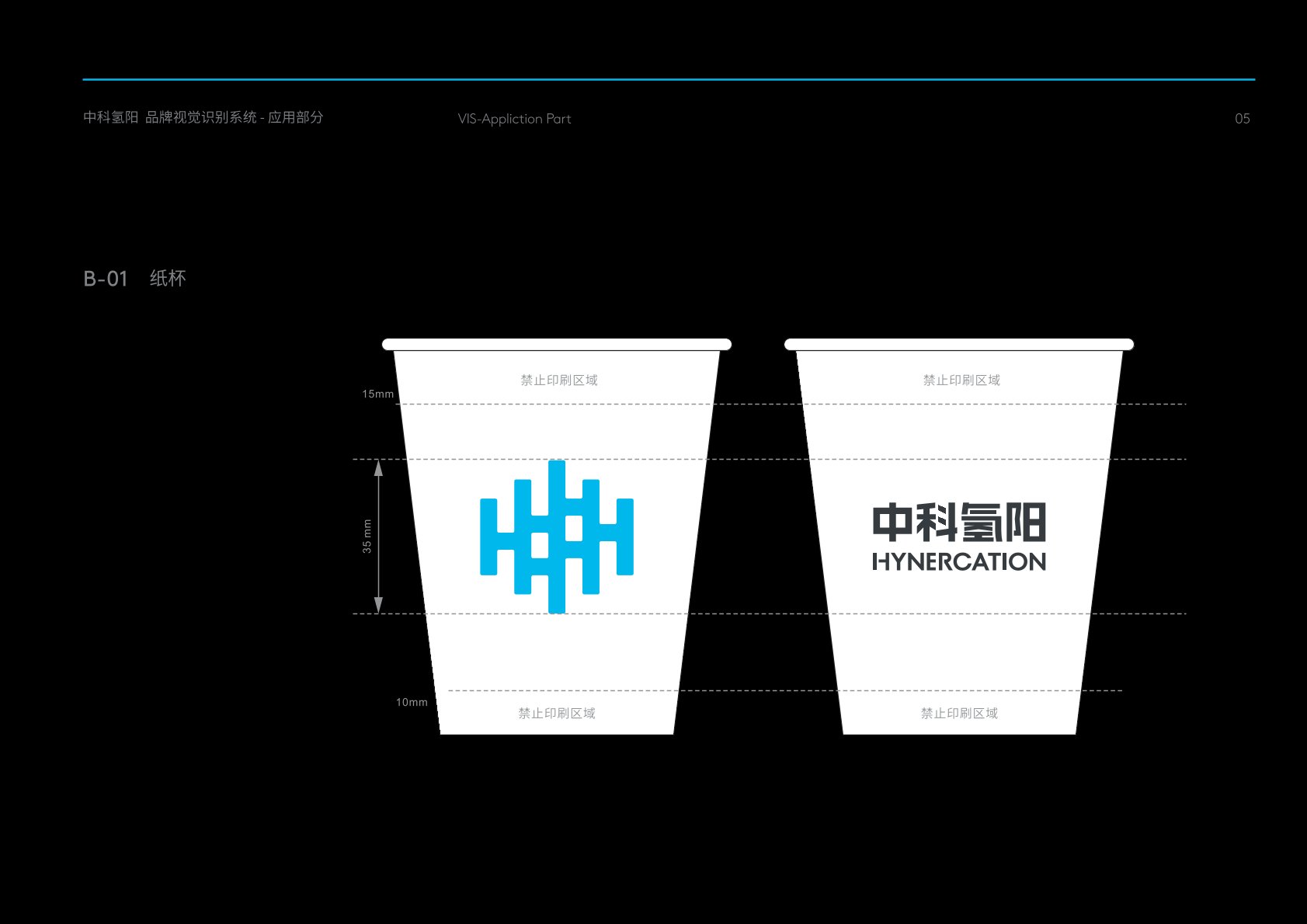 汝阳县VI设计公司